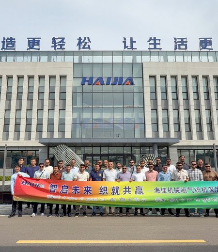 智啟未來(lái)，織就共贏!印度客戶團(tuán)走進(jìn)海佳，零距離、全流程深度體驗(yàn)海佳噴氣織機(jī)生產(chǎn)制造